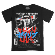 ゼイリブ All Out Of Bubble Gum (T-Shirt / Timed Edition)